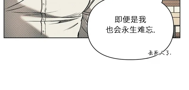 第88话 第 23 页
