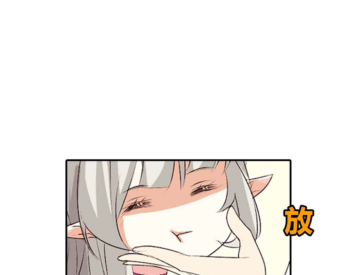 第104话 第 24 页