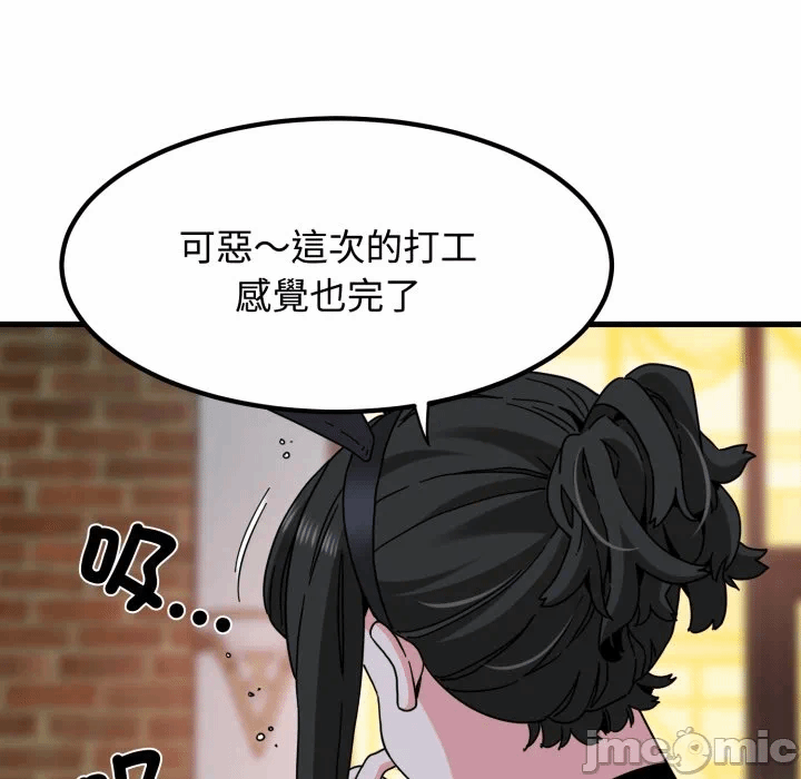 第10话 第 31 页