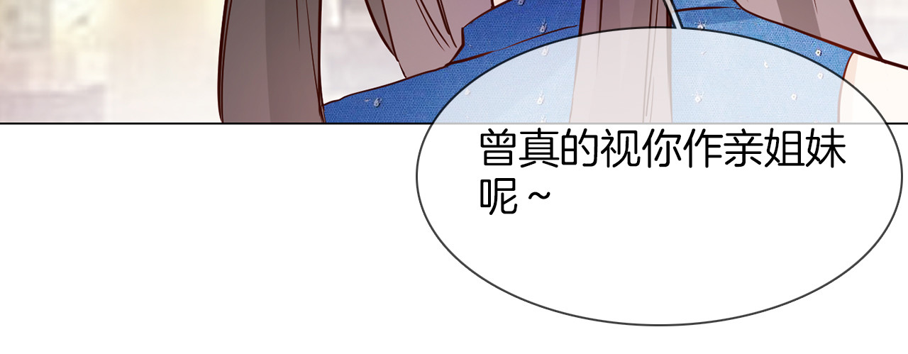第63话 替身 第 114 页