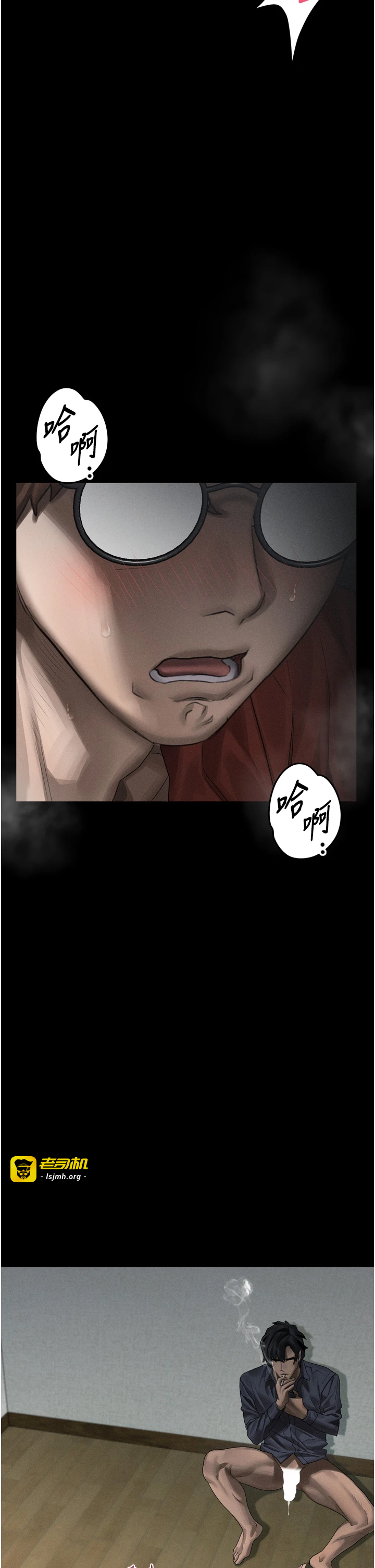 第33话 - 跨越道德的界线 第 31 页