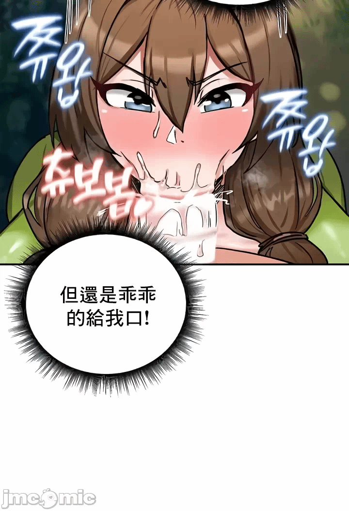 第10话 第 20 页