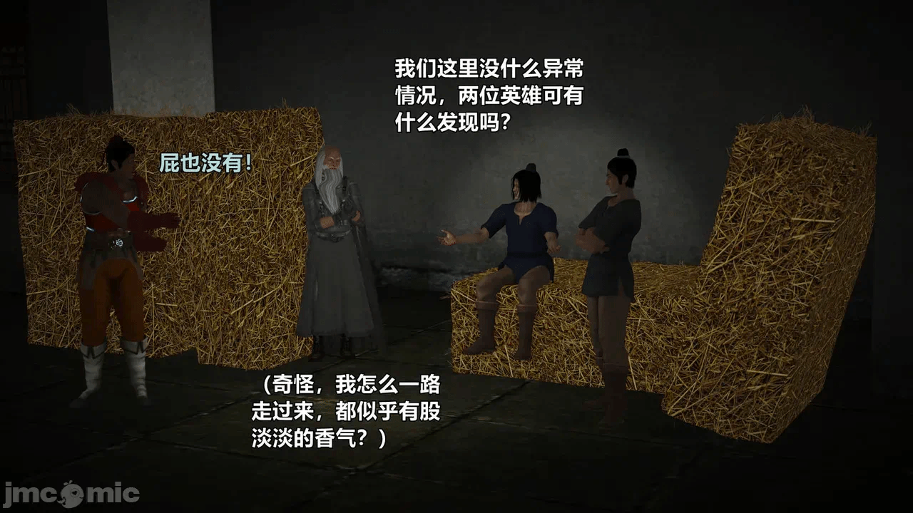 第一话 第 310 页
