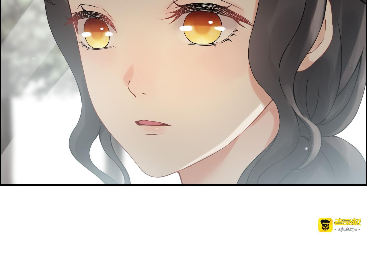 第62话 他永远都这么神秘 第 83 页