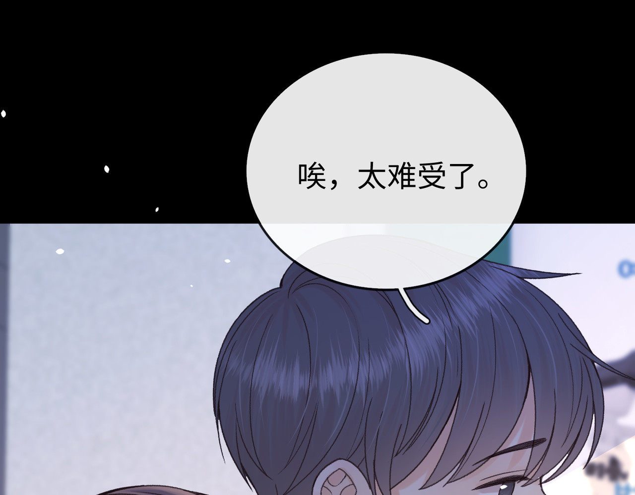 140  暗示 第 64 页