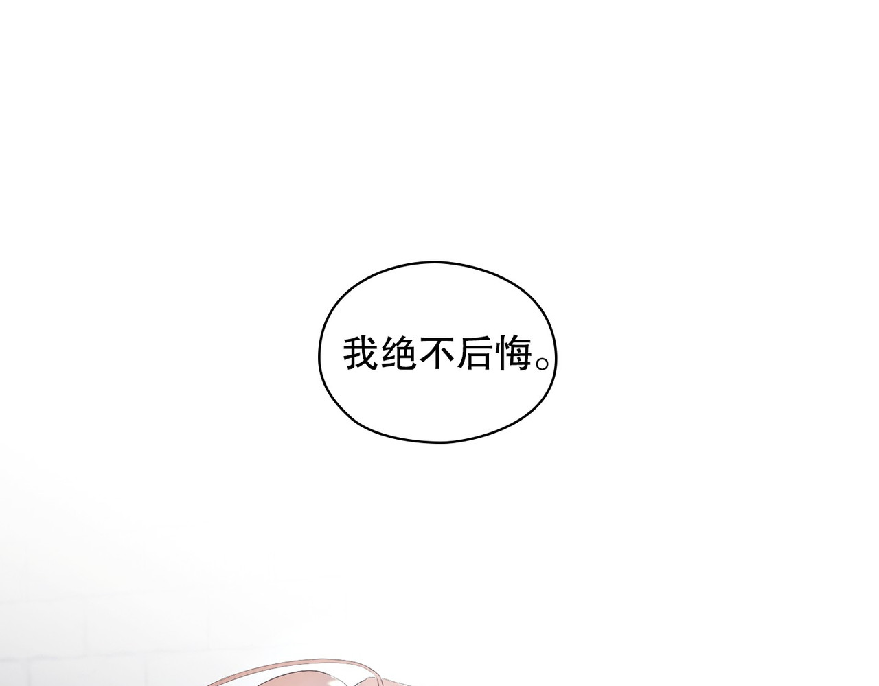第 1话 第 110 页