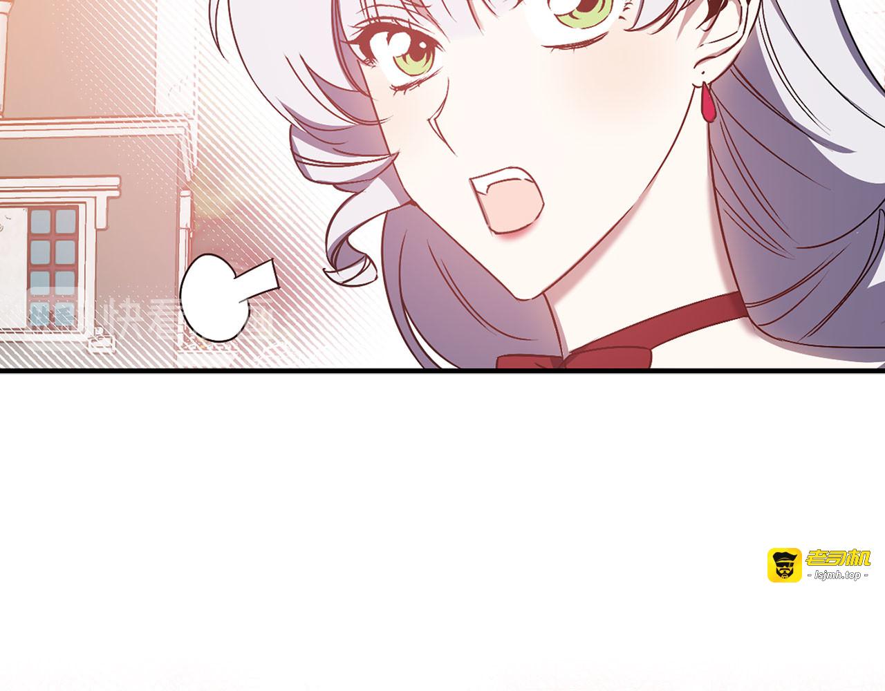 第47话 轻易心动 第 123 页