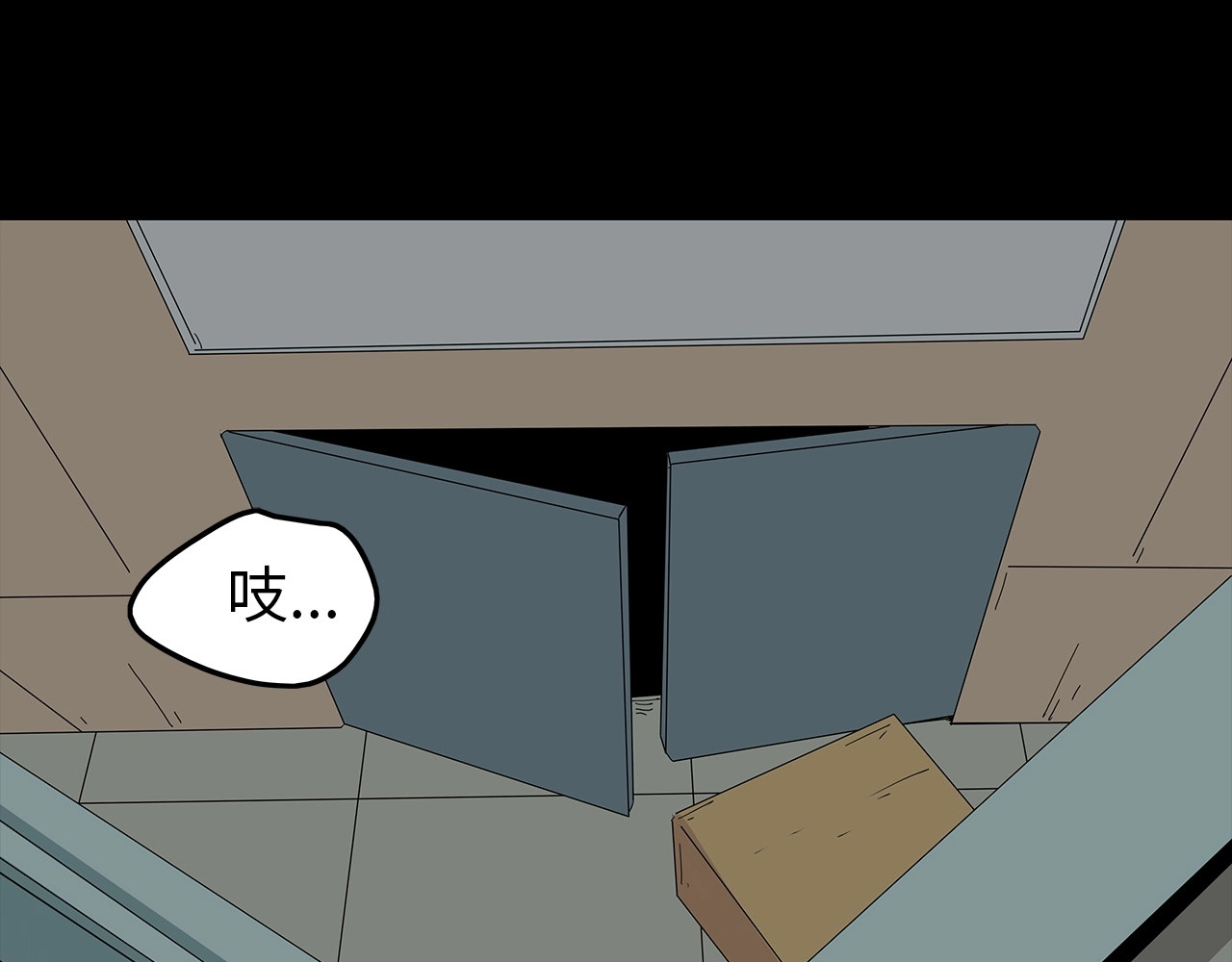 第38话 渐近的危机 第 86 页