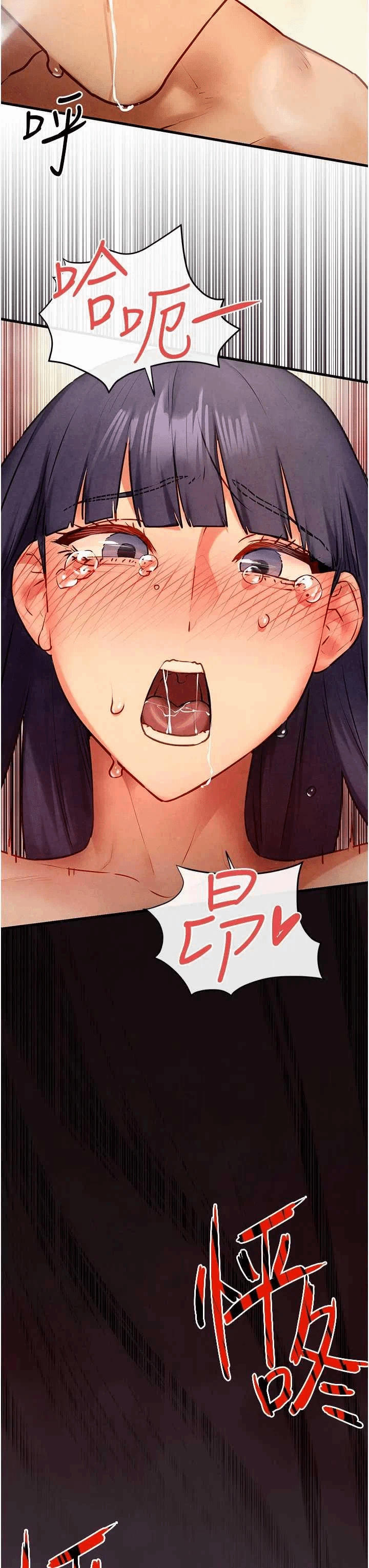 第77话 第 37 页