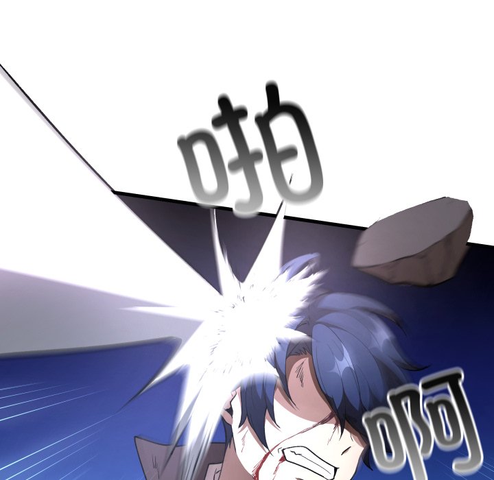 第43话 第 82 页