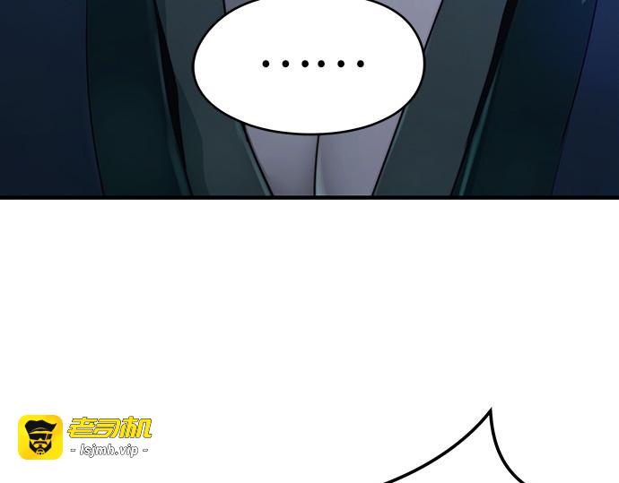 第71话 第 137 页