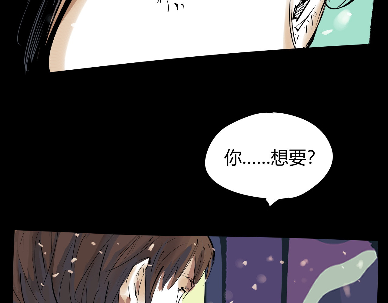 第96话 是是非非 第 268 页