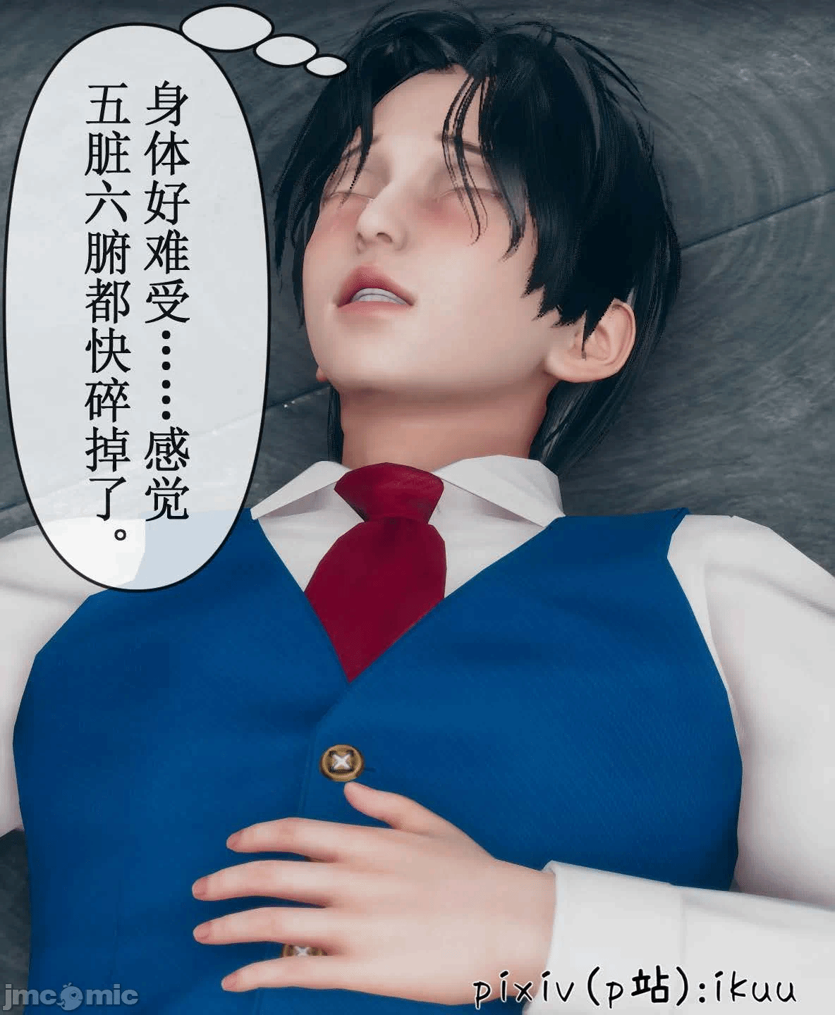 第一话 第 814 页