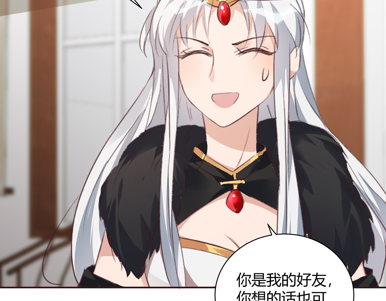 第167话 忍痛的爱 第 94 页