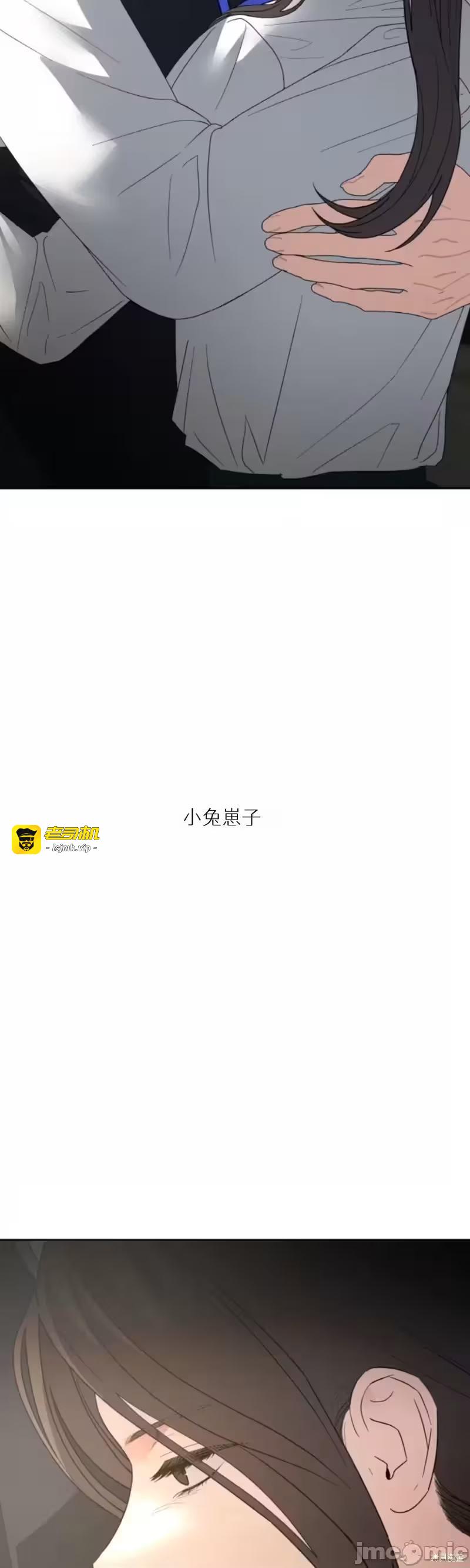 第50话 第 13 页