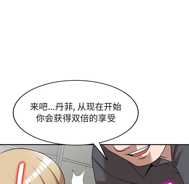 第38话 第 38 页