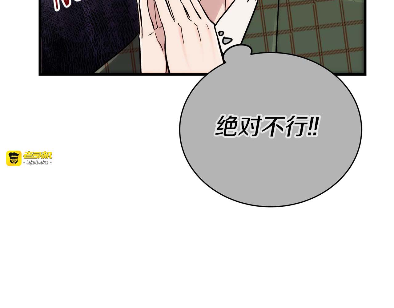 第109话 第 53 页