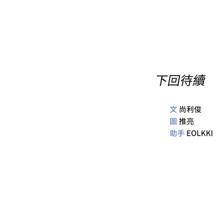 第2话 第 229 页