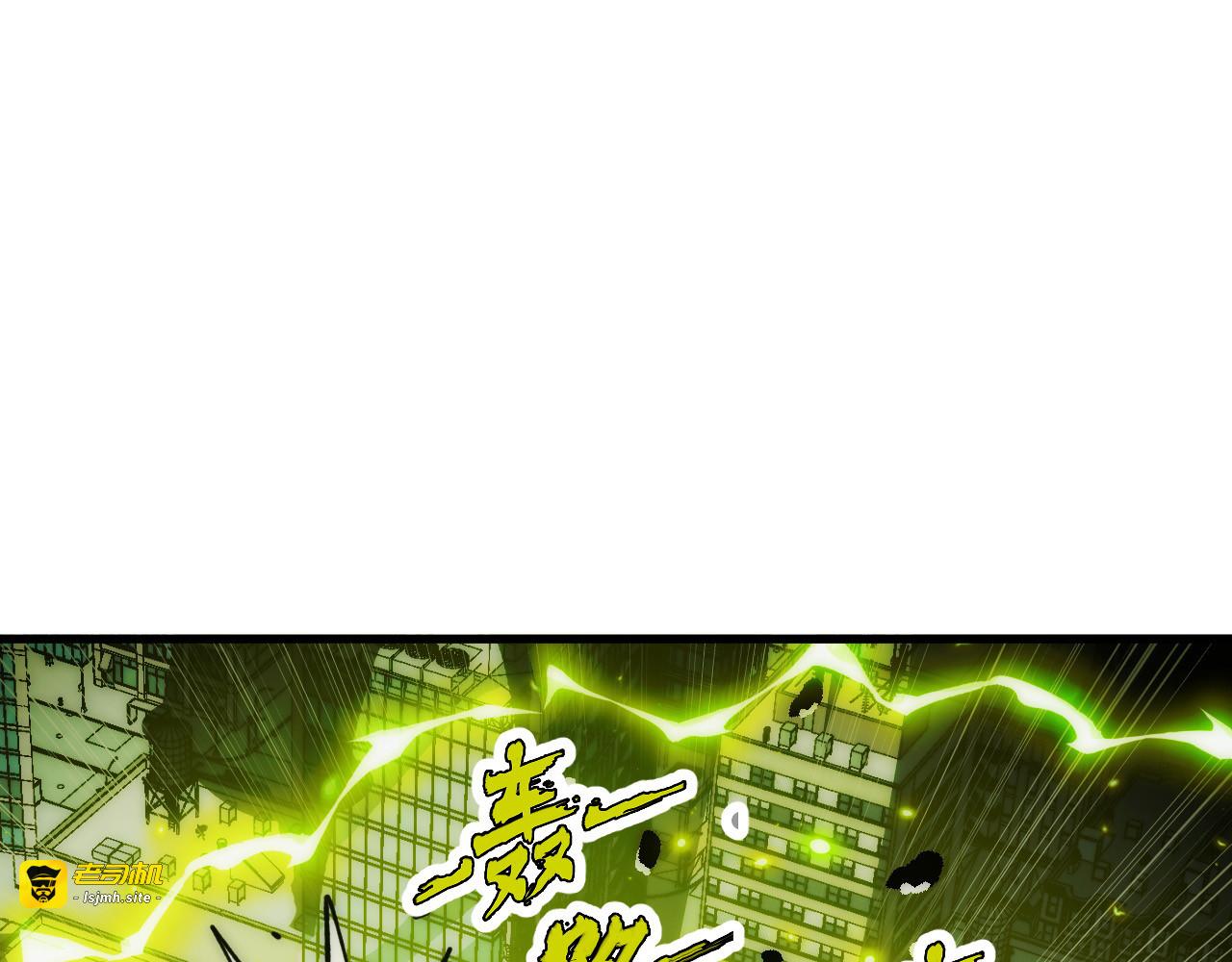 278 帝都巨变！ 第 85 页