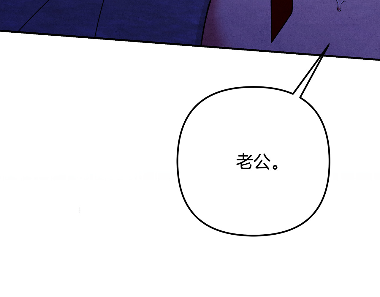第60话 罗姆的术师 第 210 页