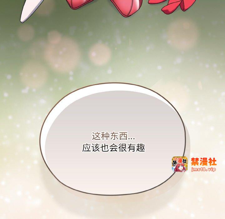 第63话 第 199 页