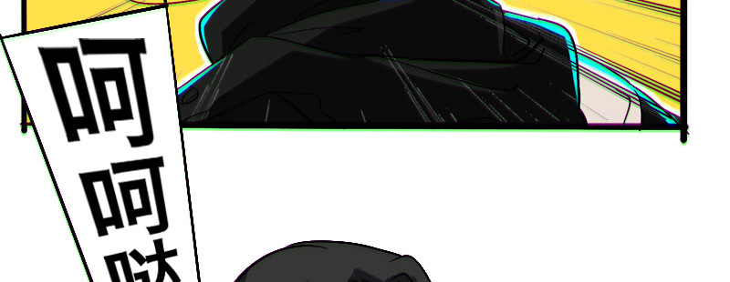 第十话 第 76 页