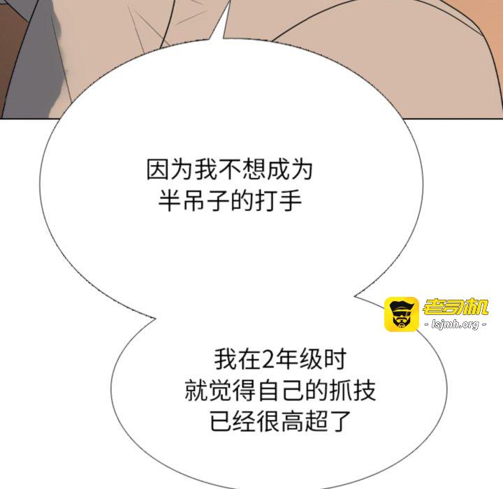 第365话 第 19 页