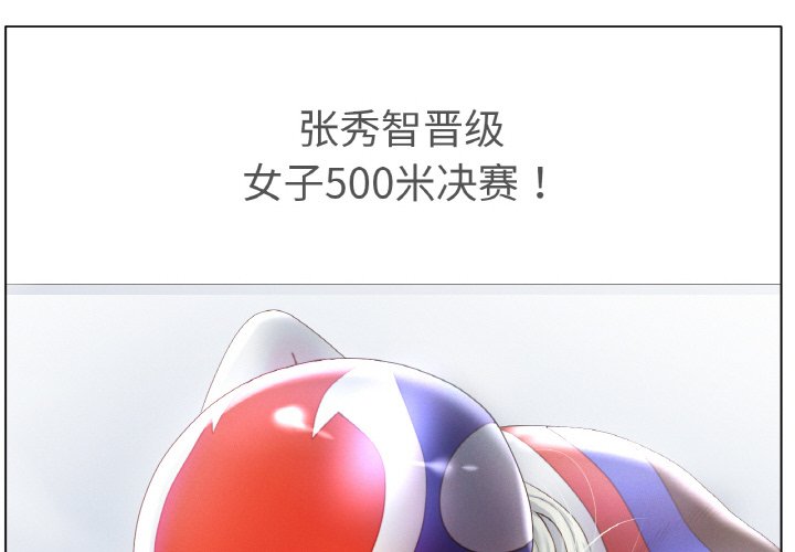 第67话 第 4 页