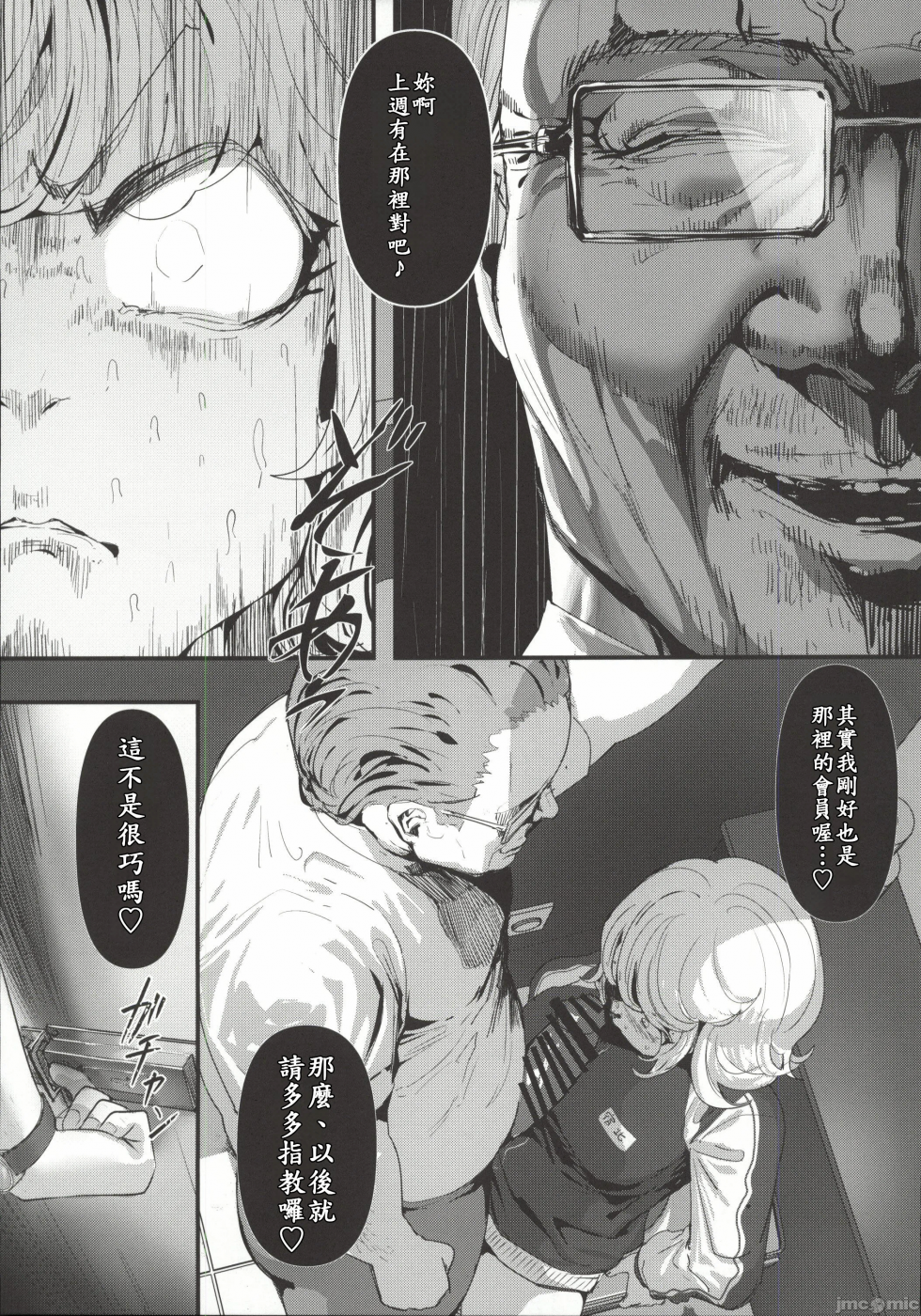 第一话 第 62 页