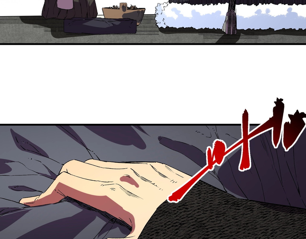 第41话 鬼面人！ 第 82 页