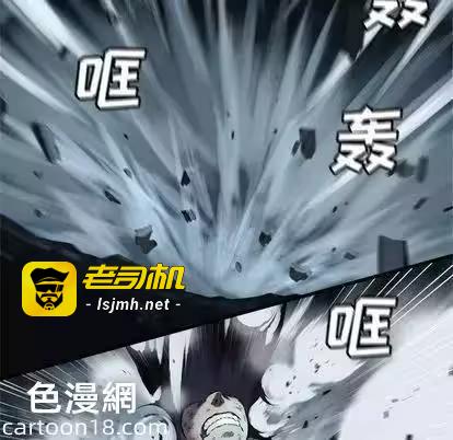 第57话 第 13 页