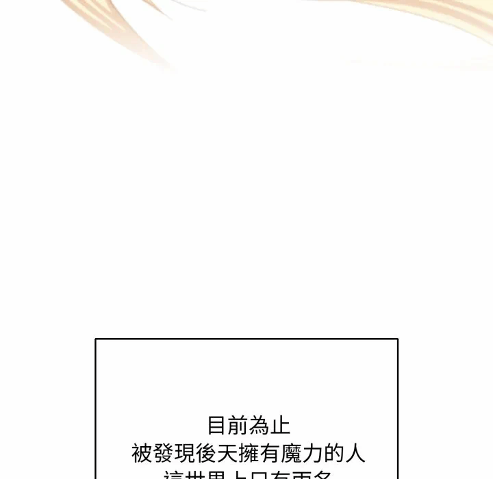 第6话 第 69 页