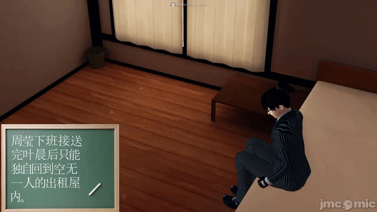 风流邪神 1-4 第一话 - 704