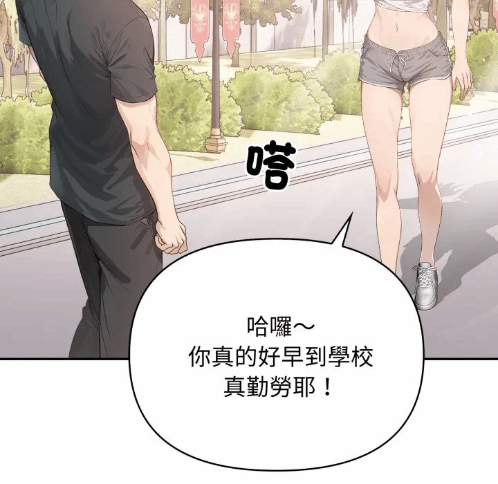 第9话 第 89 页