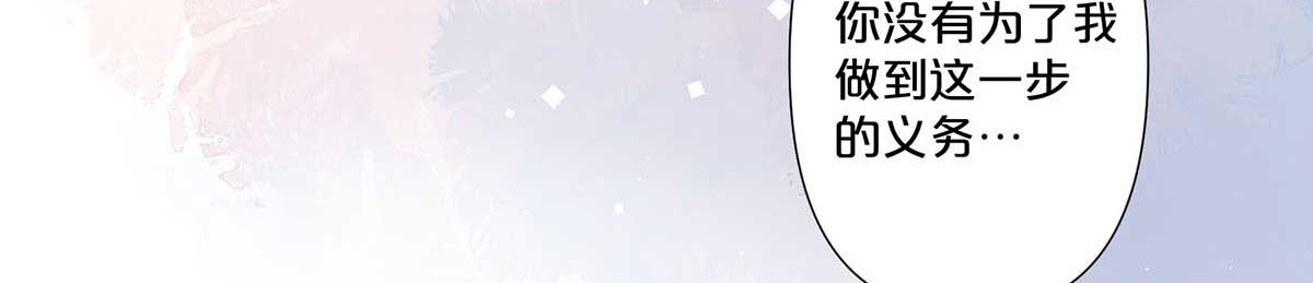 第99话 第 8 页