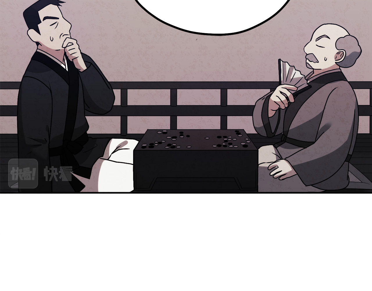 第102话 你说什么？ 第 110 页