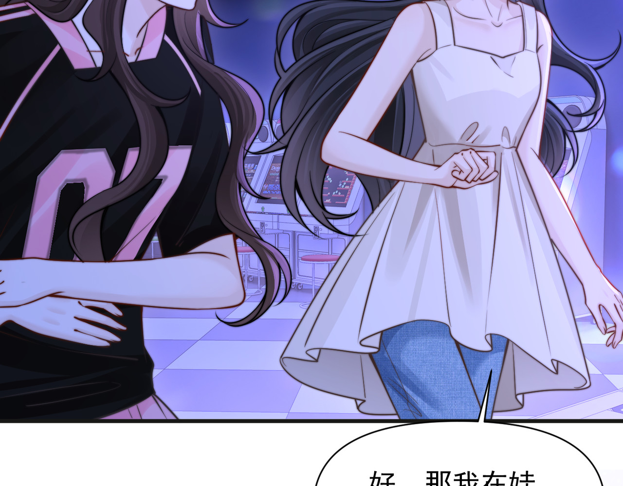 第59话 恶意接近 第 34 页