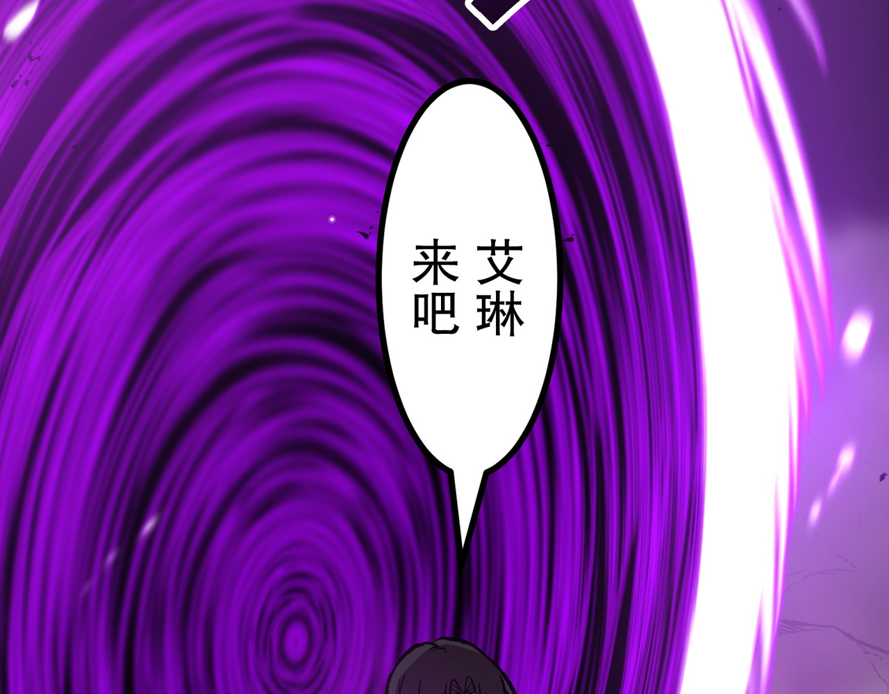 第50话 第 256 页