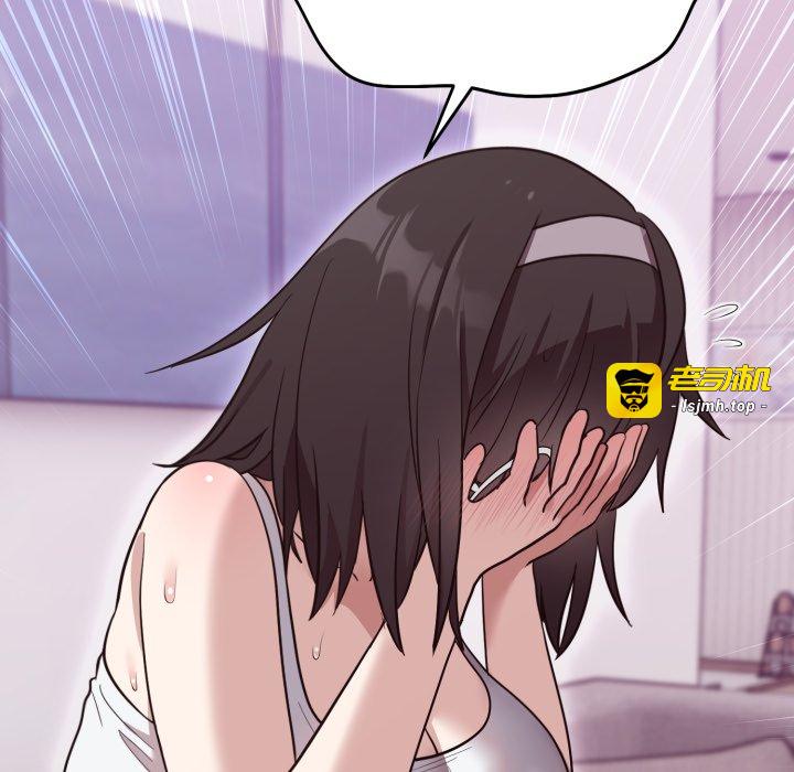 第20话 第 55 页