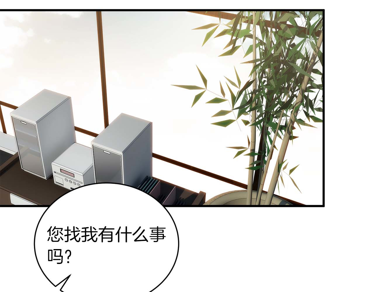 第109话 第 20 页