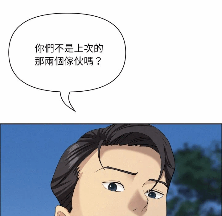 第57话 第 116 页