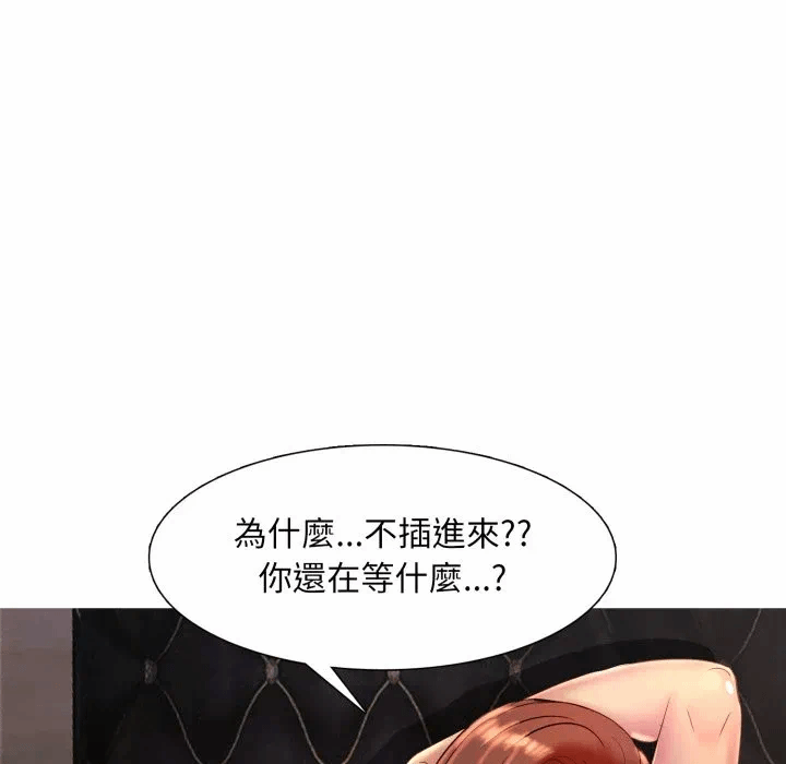 第8话 第 48 页