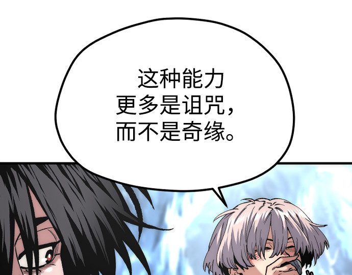 第164话 第 26 页