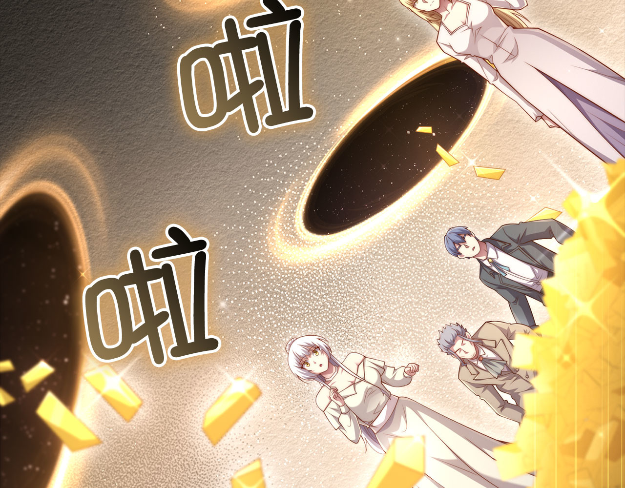 第180话 魔塔的威力 第 154 页