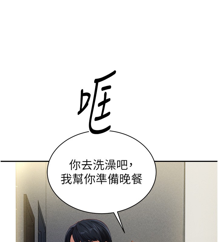 第2话 第 135 页