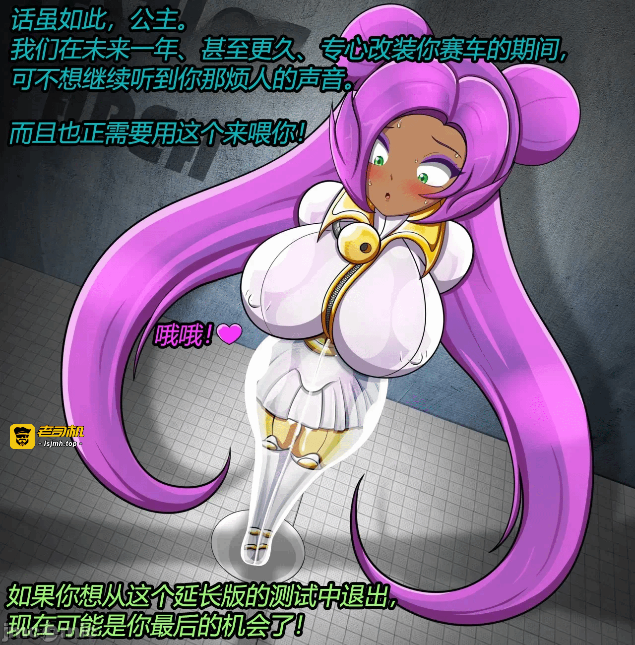 第一话 第 17 页