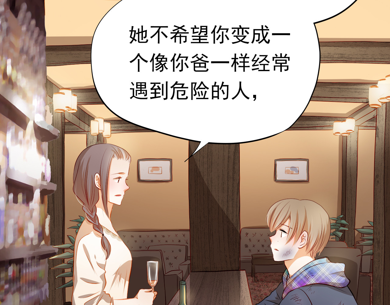 第47话 误解 第 62 页