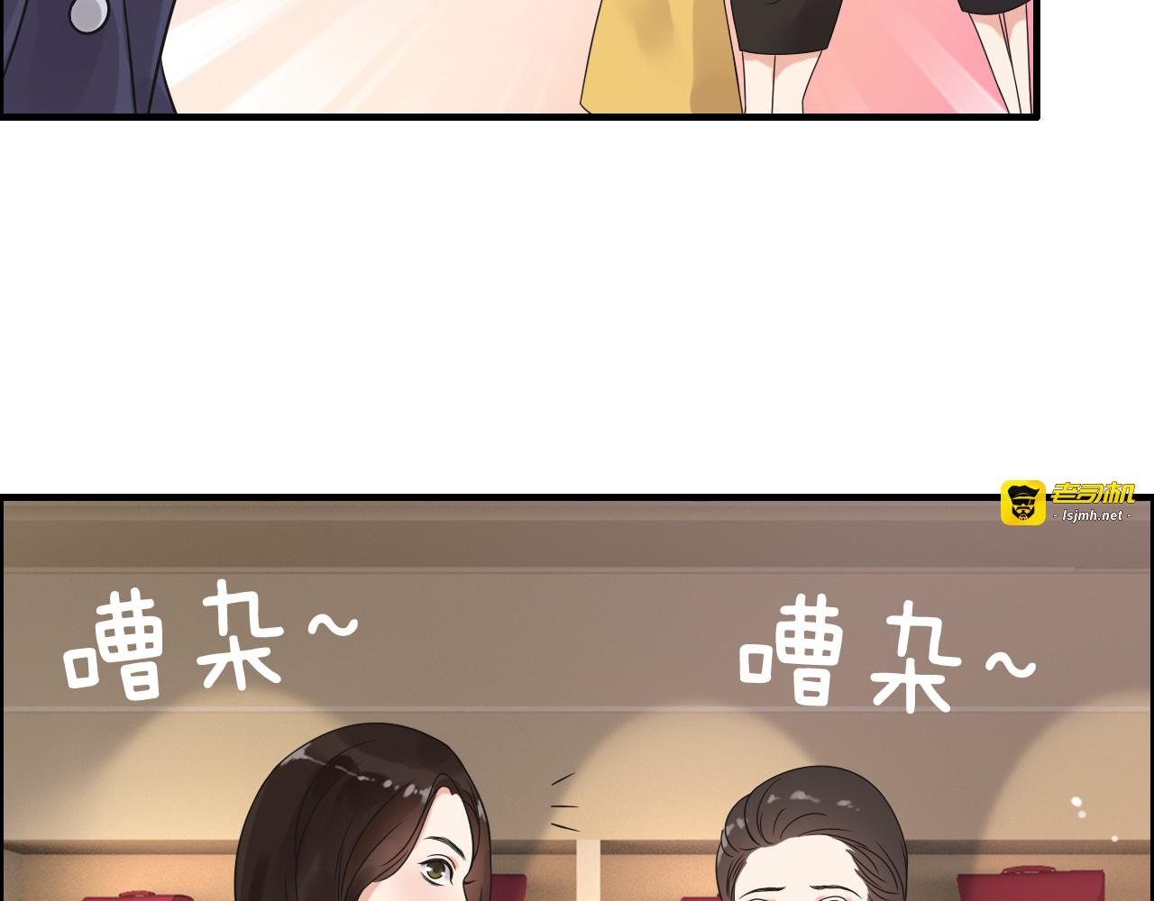 第49话 买衣服 第 9 页