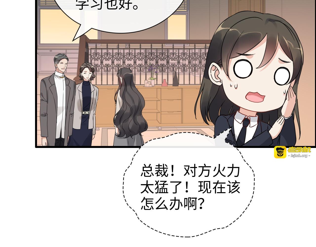 第422话 墨梓忻救场 第 59 页