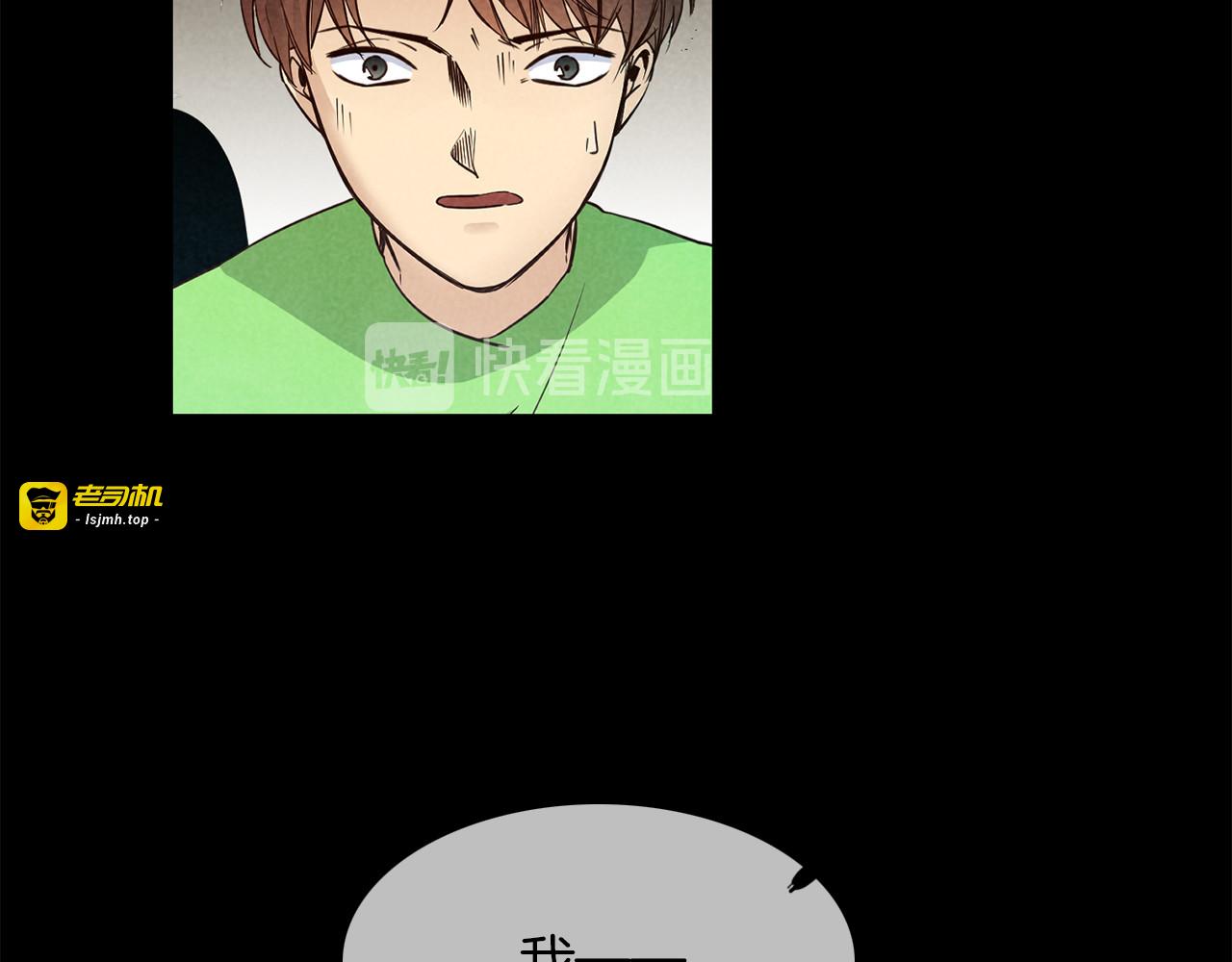 第59话 灭顶之灾 第 115 页